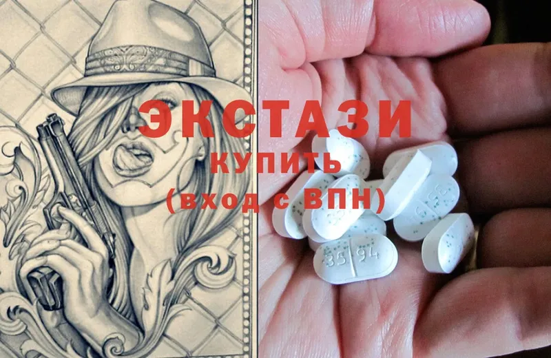 KRAKEN ссылки  где купить   Кодинск  ЭКСТАЗИ 280 MDMA 