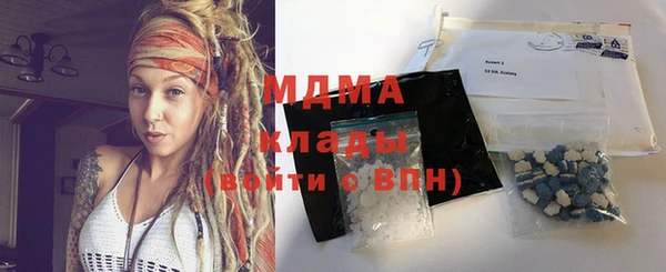 mdma Володарск