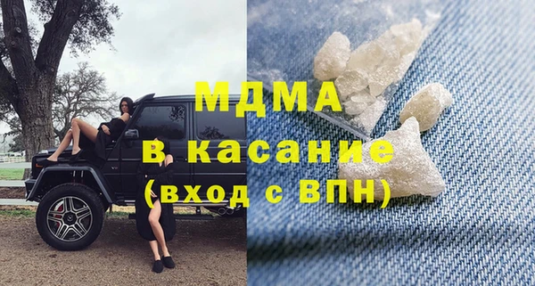 mdma Володарск