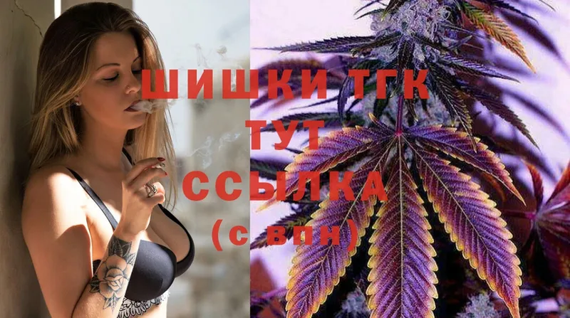 МАРИХУАНА OG Kush  Кодинск 